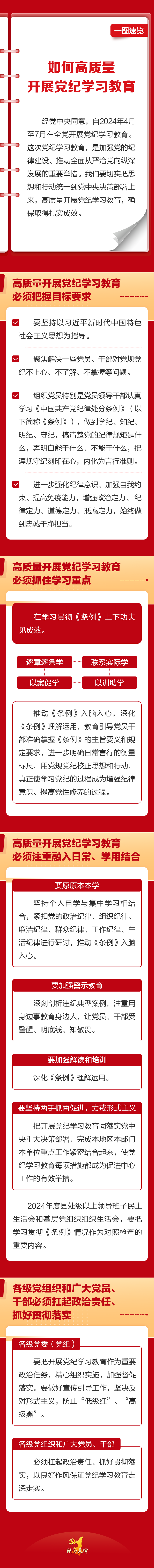 微信图片_20240426093448.png