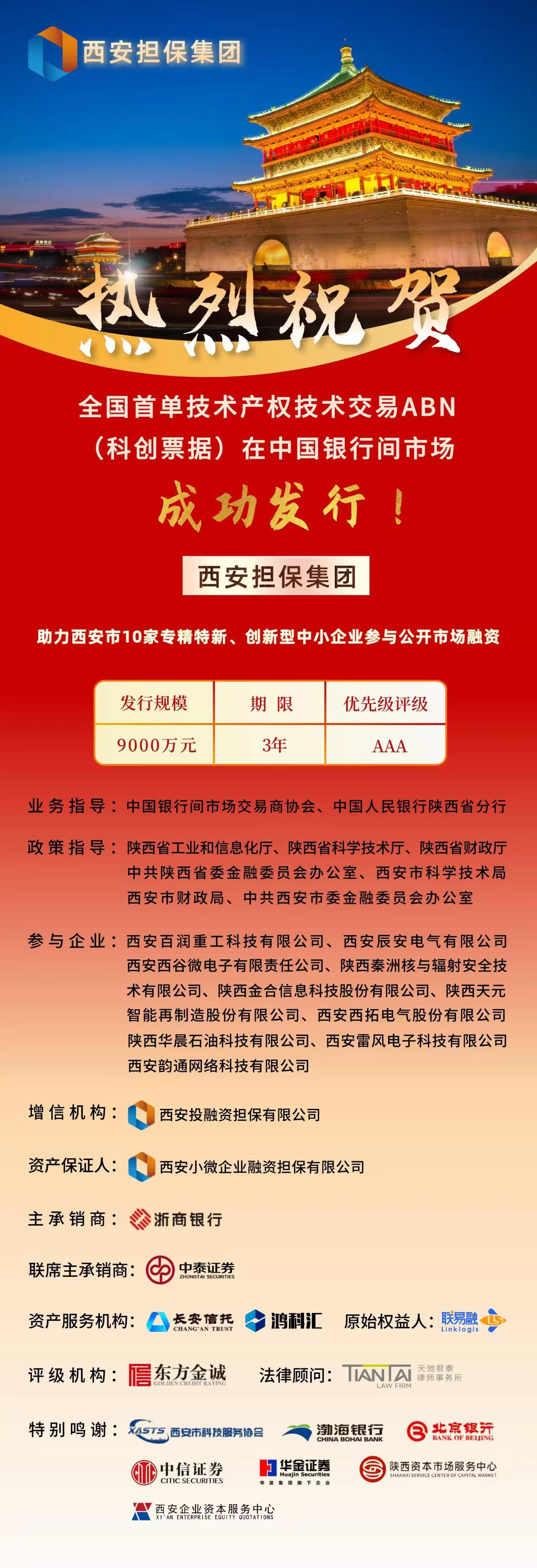 微信图片_20250123155429.jpg