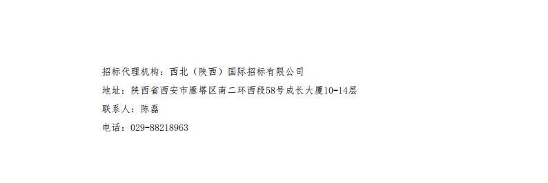 “1+N+N”担保模式供应链资产支持专项计划管理人及相关配套采购项目-甲方发布_02.jpg