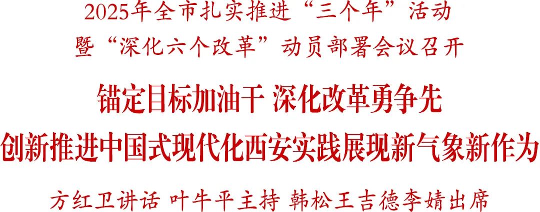 281740707635205683.jpeg 微信图片_20250228095344.jpg