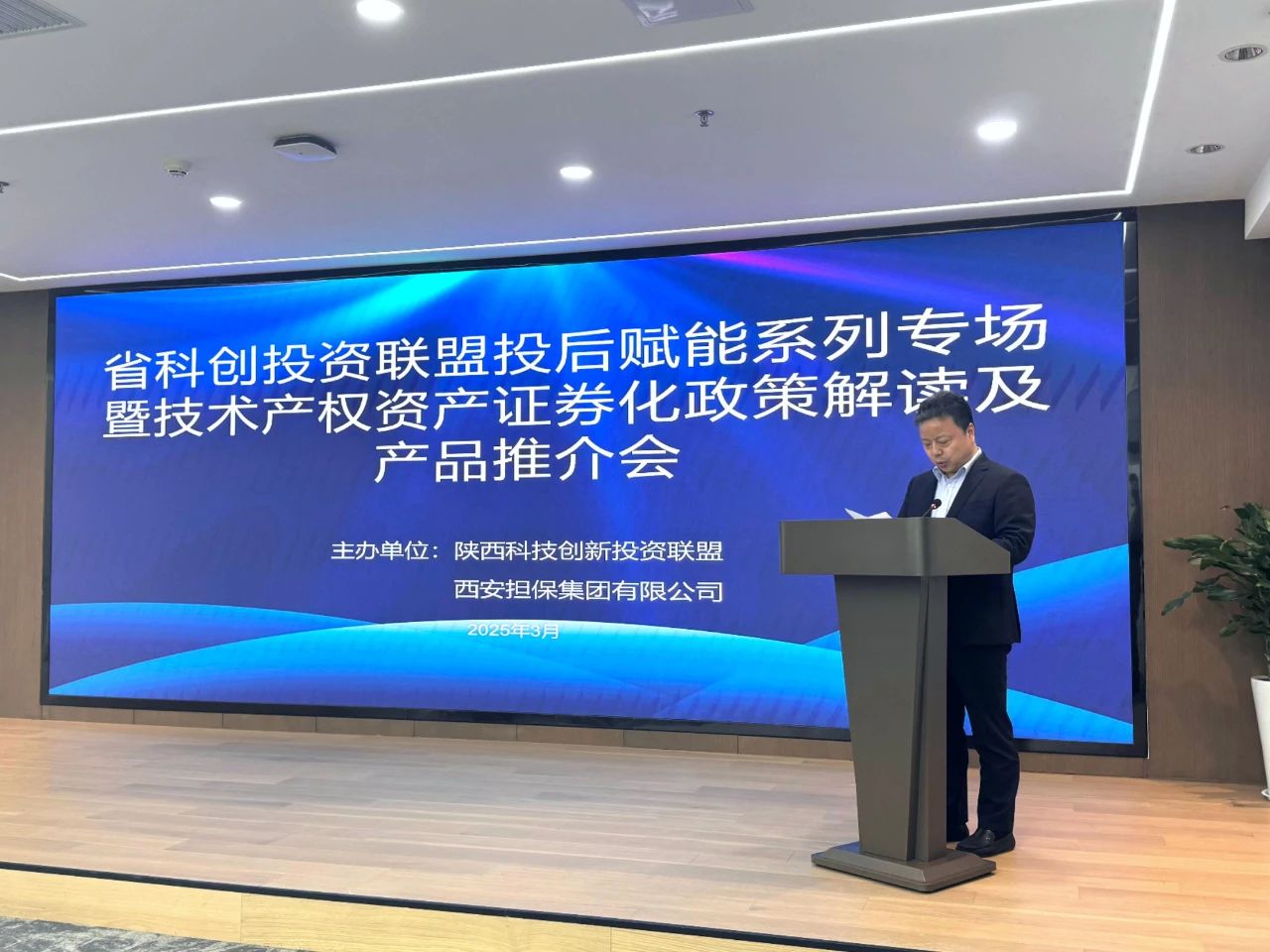 微信图片_20250327134308.jpg