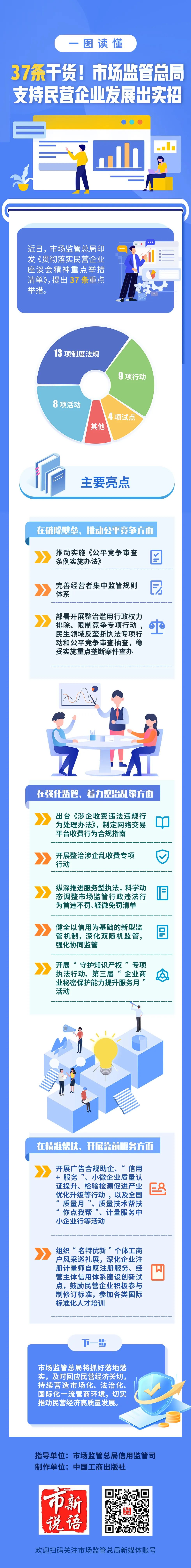 微信图片_20250429155418.jpg