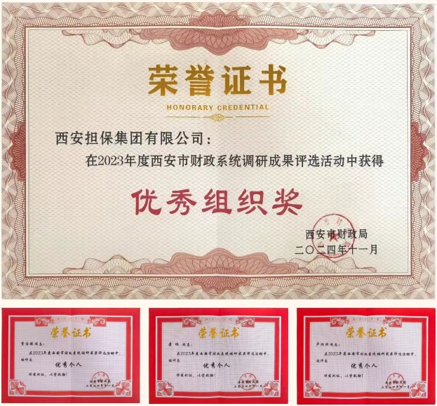 微信截图_20250429160258.png