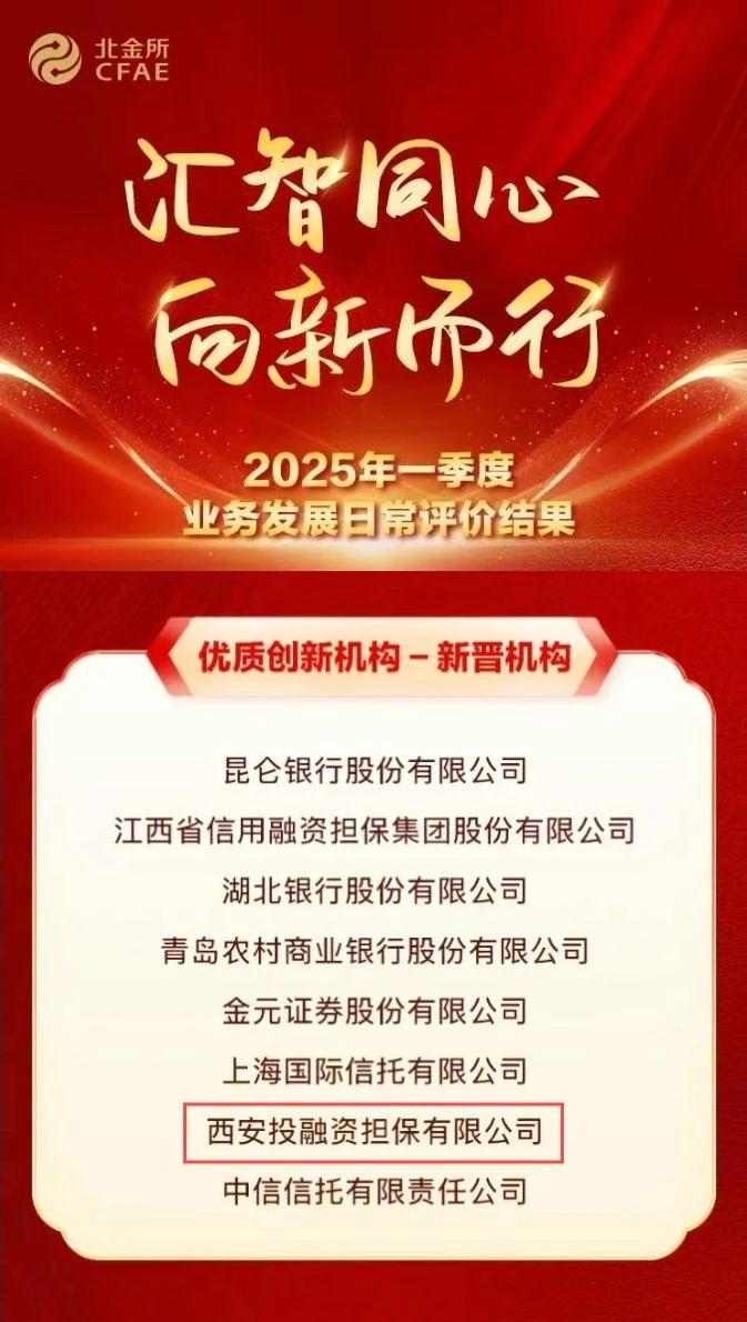 微信图片_20250429160616.jpg