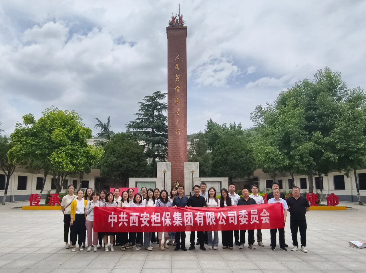 微信图片_20250526102347.jpg