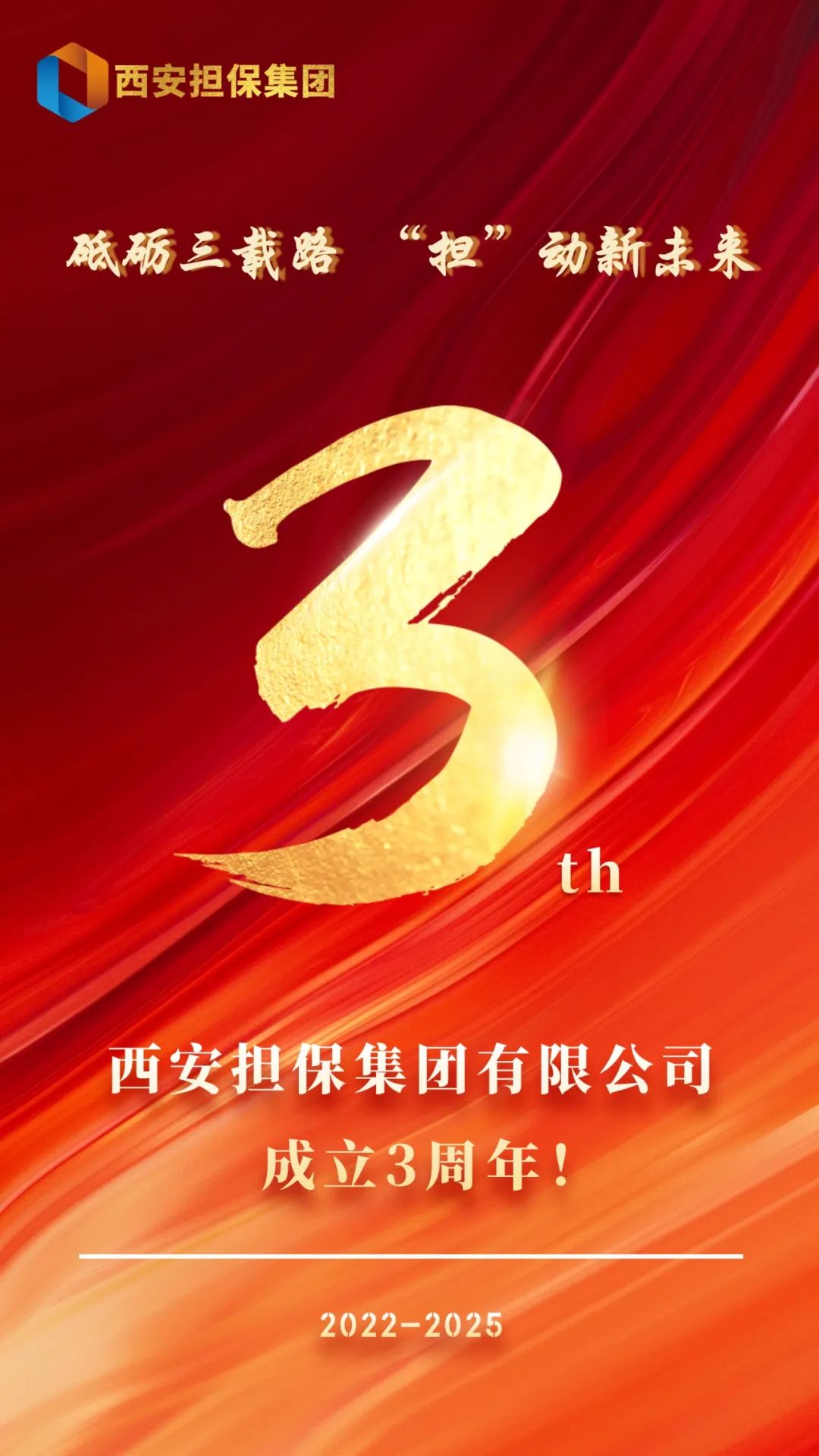 微信图片_2025-07-22_115157_264.jpg
