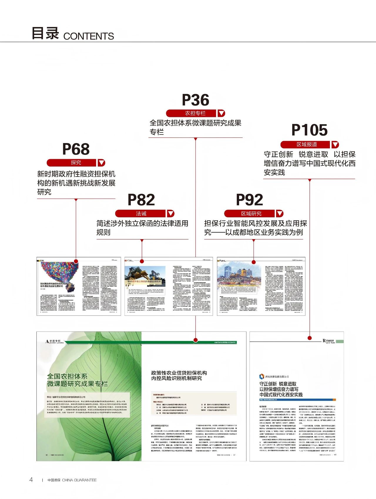 微信图片_2025-08-26_105329_373.jpg