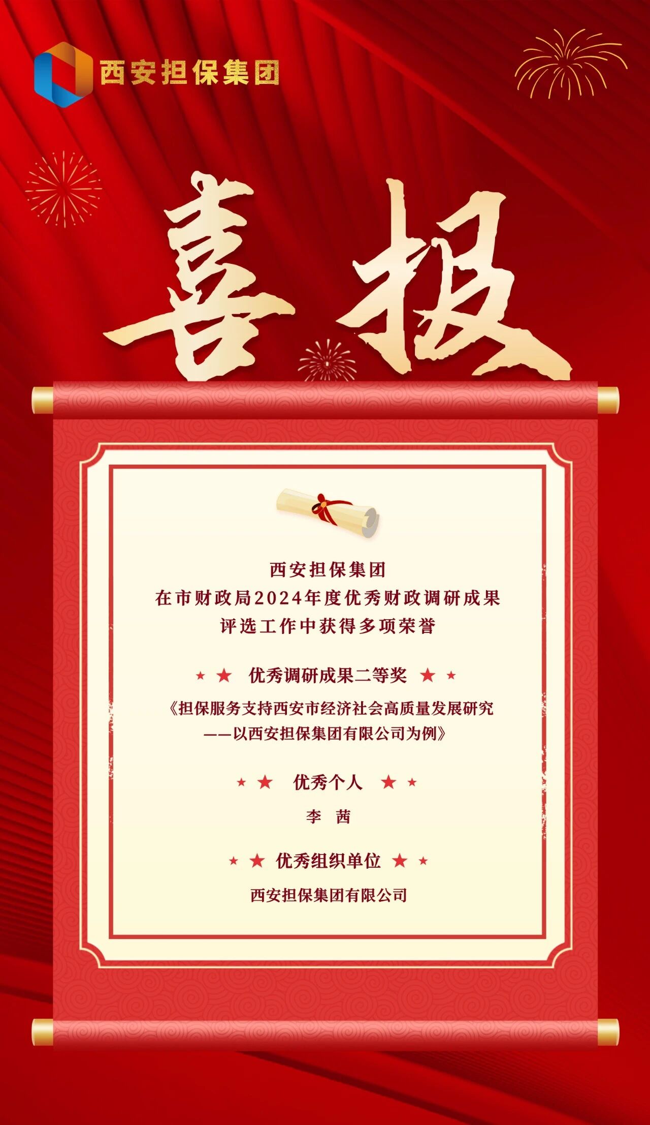 251764052807805212.jpeg 微信图片_2025-11-25_143933_900.jpg