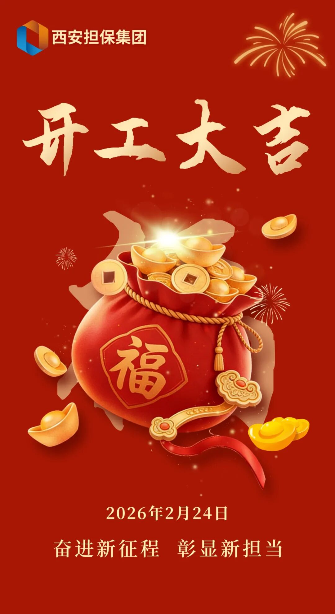 101773106011553091.jpeg 微信图片_2026-03-10_092430_442.jpg